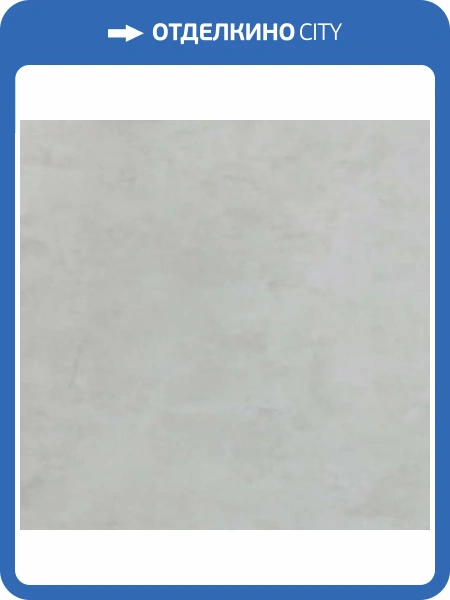 SPC Ламинат Aspenfloor Natural Stone RUS 4/43 NS8-14 Колизей 610x305