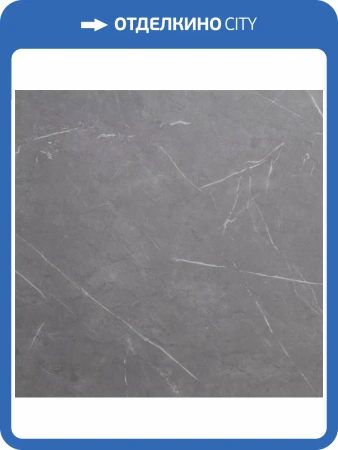 LVT Ламинат Aquafloor Stone XXL Glue (Стоун ИксИксЭль клеевой) 2.5/43 4V AF5005MSXL 914x914