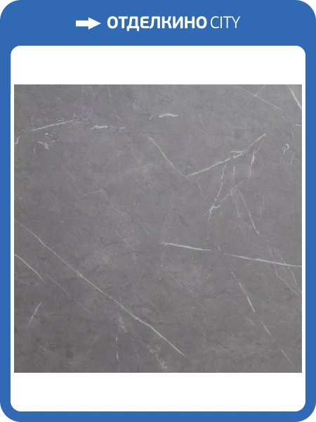 LVT Ламинат Aquafloor Stone XXL Glue (Стоун ИксИксЭль клеевой) 2.5/43 4V AF5005MSXL 914x914