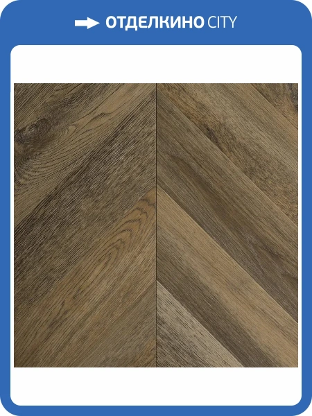 LVT Ламинат Vinilam Parquet Chevron 2.5/43 4V RI153610CL4 Нормандия 690x115