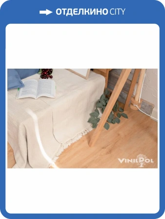 SPC Ламинат Vinilpol Сlick 6/34 4V 7891-EIR Дуб Латина 1220x228