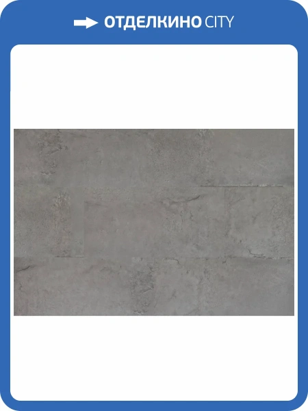 WPC Ламинат Vinilam Ceramo Stone 8/34 4V 91905 Португальский Камень 940x470