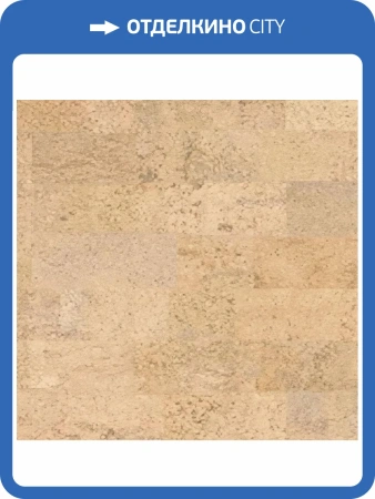 Пробковое покрытие EasyCork Саламанка арена Замковое 910x300x10