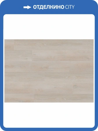 LVT Ламинат Ter Hurne Wood Edition 2.5/42 4V 1101210427 PRO Дуб Стокгольм 1516.9x241.3