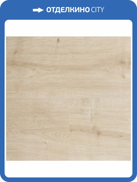 Ламинат Kronon Modern 8/33 1133 Дуб Тандил 1377x190