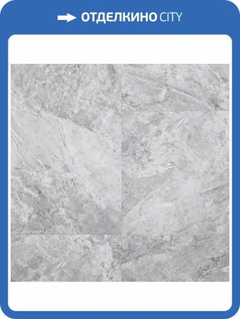 SPC Ламинат Montblanc Stone 5/43 Pirout (Пиру) 610x305