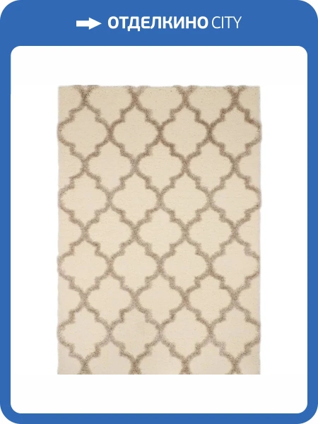 Ковер Kaplanser Reflex S786B 66 CREAM/CREAM Прямоугольник 2.4x3.4