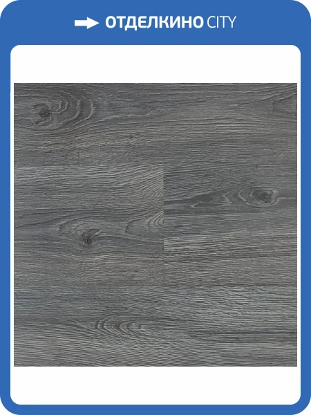 Ламинат Kronon Modern 8/33 1137 Дуб Английский 1377x190