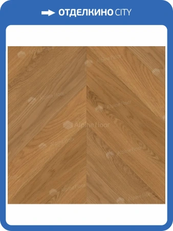 Инженерная доска Alpine Floor Chateau EW203-05 Дуб Хани 600x120x12