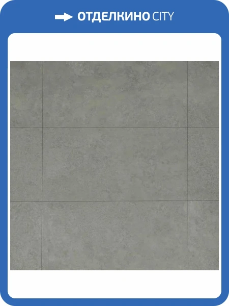 SPC Ламинат L`Quarzo Estetico MT 4/42 4V LE2038 Geiser 600x300