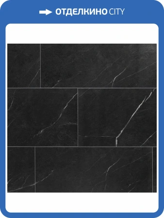 SPC Ламинат Aquafloor Stone (Стоун) 4/34 4V AF3533MST 610x305