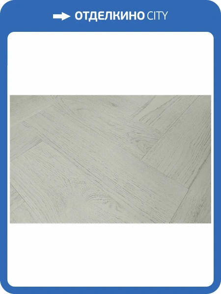 MSPC Ламинат Stone Floor 8/43 DCF1-1 MР Нордфилд 564x141