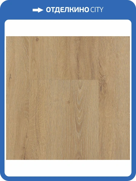 LVT Ламинат Vinilam Glue 2.5/43 4V 8873-EIR Дуб Любек 1228x188