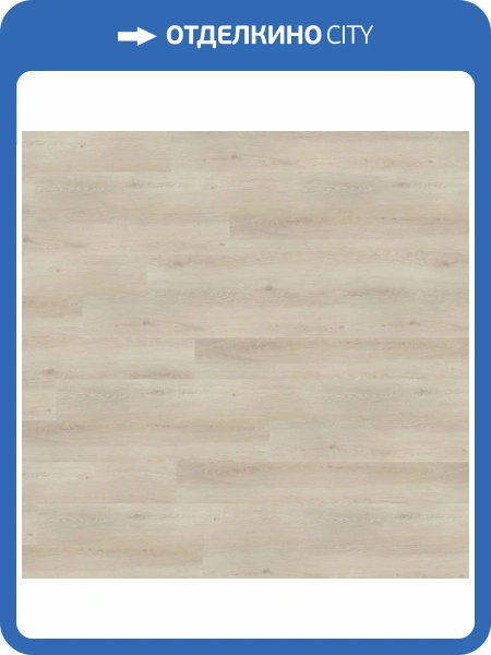 LVT Плитка Wineo 600 Wood XL rigid 5/41 4V RLC189W6 Копенгаген Лофт 1507x234