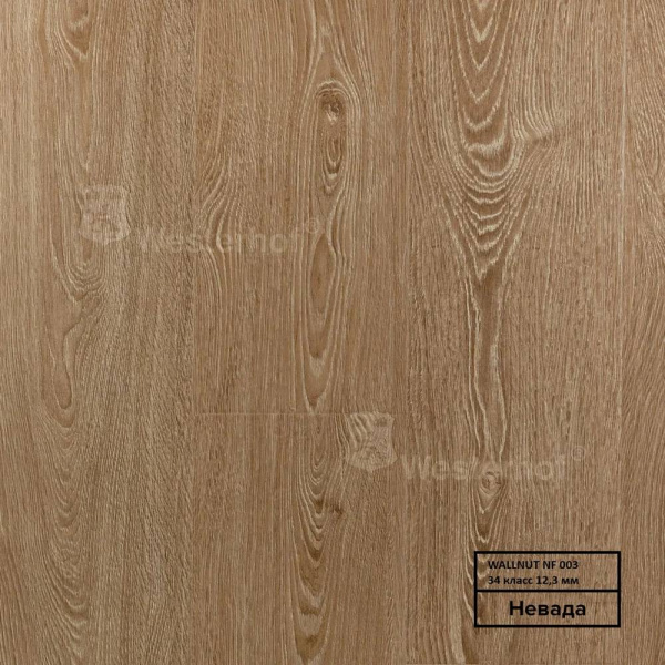 Ламинат Westerhof Wallnut Nature 12/34 4U NF 003 Невада 1218x240