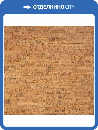 Пробковое покрытие Corkstyle Ecocork Linea Клеевое 915x200x6