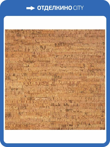 Пробковое покрытие Corkstyle Ecocork Linea Клеевое 915x200x6