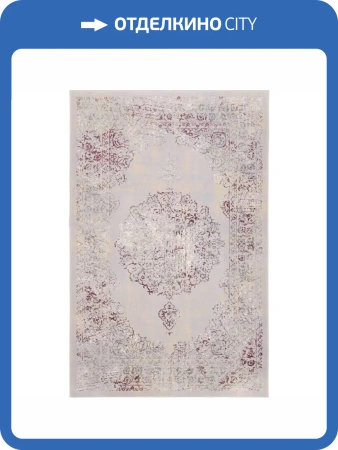 Ковер Oz Kaplan Maximillian 0A067A D.LILA/BEIGE Прямоугольник 0.8x1.5