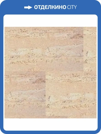 Пробковое покрытие EasyCork Портимао крем Замковое 910x300x10