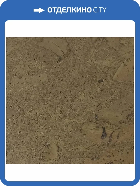 Пробковое покрытие EasyCork Леон чай Замковое 910x300x10