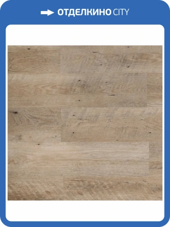 LVT Ламинат Aquafloor Nano (Нано) 3.2/43 4V AF3214N 1221x180