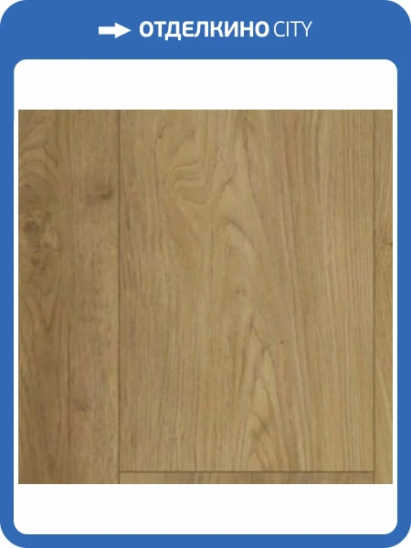 SPC Ламинат Offwood Classic 4/33 4V Гоби 1220x182