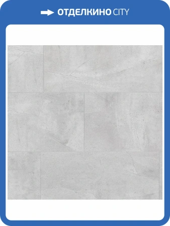 SPC Ламинат Aquafloor Stone (Стоун) 4/34 4V AF3551SST 610x305