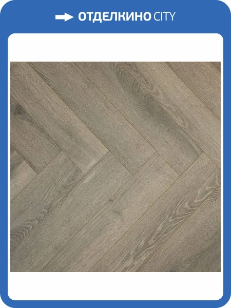Ламинат Boho Floor Forest 12/34 4V 3004 Дуб Болонский 752x129