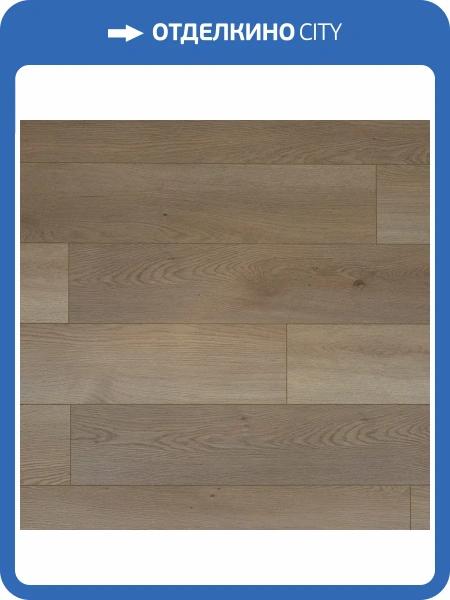 SPC Ламинат Steinholz Element 4.5/43 4V STH066E Берге 1540x183