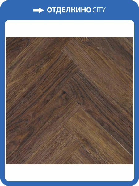 LVT Ламинат My Step Aqua 2.5/43 4V MSAG01 Орех Неро 590x118