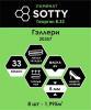 Ламинат SOTTY Георгин 8/33 4V 20357 Гэллери 1292x193