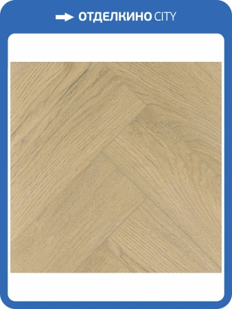 SPC Ламинат Ensten Valland Parquet 4/43 4V ECO 103-01 Уиллоу 600x125