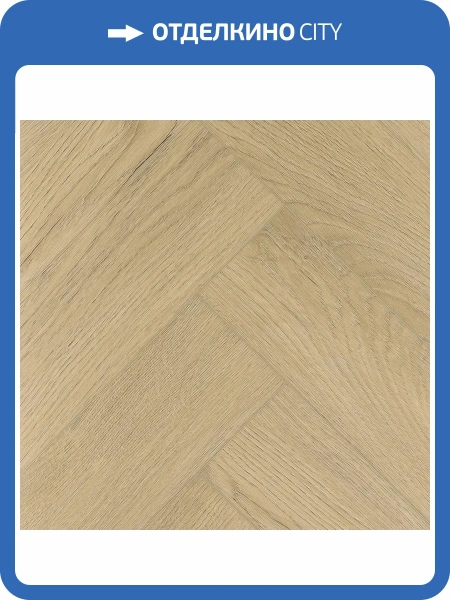 SPC Ламинат Ensten Valland Parquet 4/43 4V ECO 103-01 Уиллоу 600x125