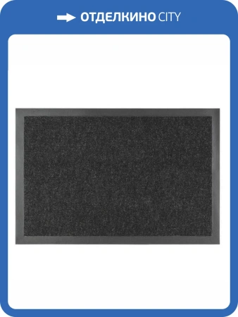 Коврик придверный Крок черный 40x60 см