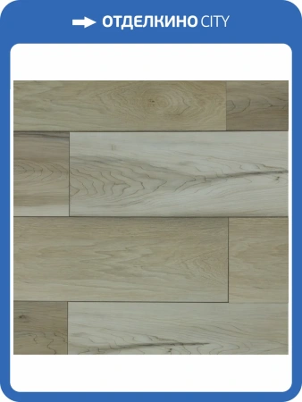 LVT Ламинат Art East Art Tile Click 4/33 4V 45-11 Клён Онтарио 1220x180