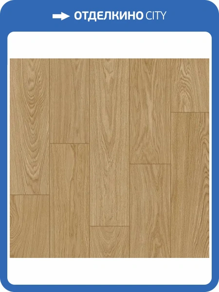 Ламинат Quick-Step Impressive 8/32 4V IM8605 Дуб Хвойный 1380x190
