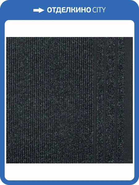 Ковровая дорожка Sintelon Rekord 866 0.8м (резка)