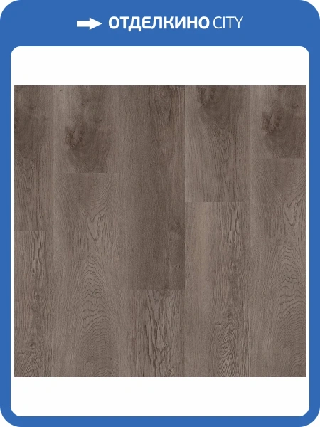 SPC Ламинат Tarkett Deep House (Дип Хаус) 4.6/33 4V Ralph (Ральф) NL 1400x225