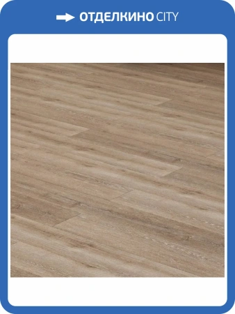 LVT Ламинат Aspenfloor Gusto 2.5/34 4V GU3-04 Марсель 914.4x152.4