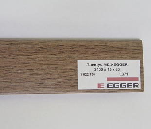 Плинтус МДФ EGGER L371 - 1022750