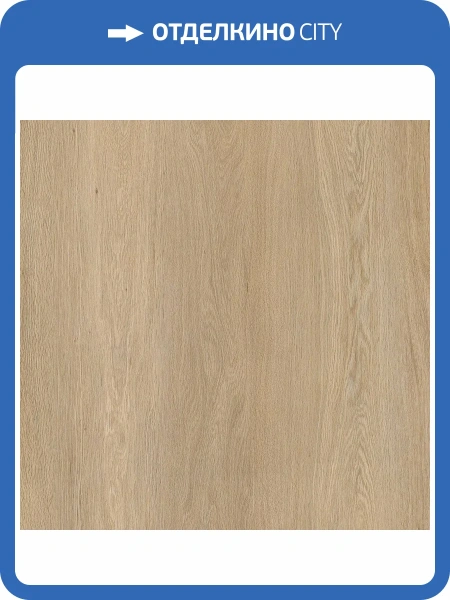 SPC Плитка Alta Step Excelente 5/43 4V SPC6604 Дуб Шампань 1218x180