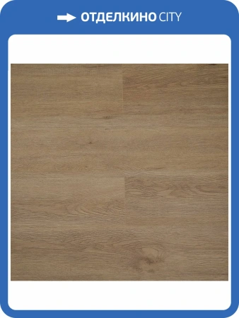 SPC Ламинат Steinholz Prime 4.5/43 4V STH024 Ульрих 1220x180