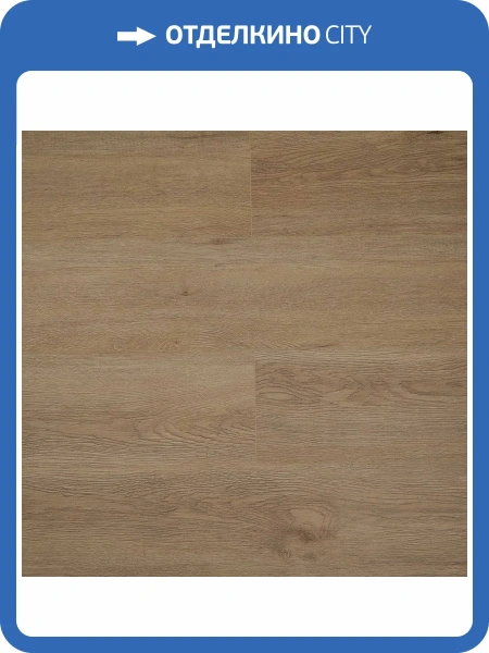 SPC Ламинат Steinholz Prime 4.5/43 4V STH024 Ульрих 1220x180