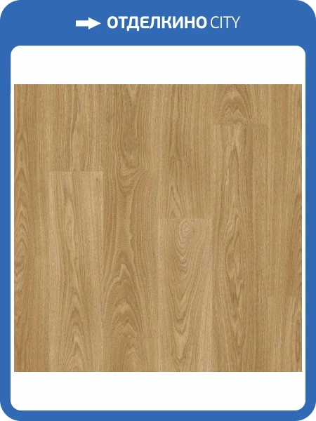 Ламинат Quick-Step Classic Plus Hydro 8/32 4V CLH4095 Дуб Теплый Натуральный Премиум 1200x190