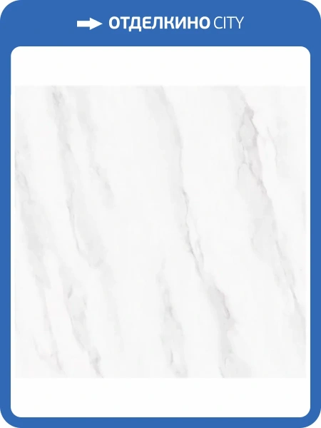 SPC Ламинат DEW Мрамор 4/43 6089-1 Вайт 610x305