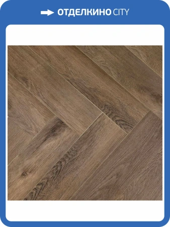 LVT Ламинат L`Quarzo Magia 2.5/43 4V LQ-G817 Дуб Флореста 600x120