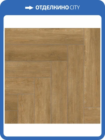 SPC Ламинат NatisSton Rubis 3.5/34 4V 5003-03 Prekestolen 600x125