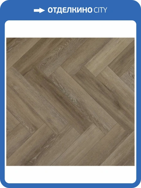 SPC Ламинат Lamiwood Venezia 5/43 4V 217 Дуб Ровиго 615x128