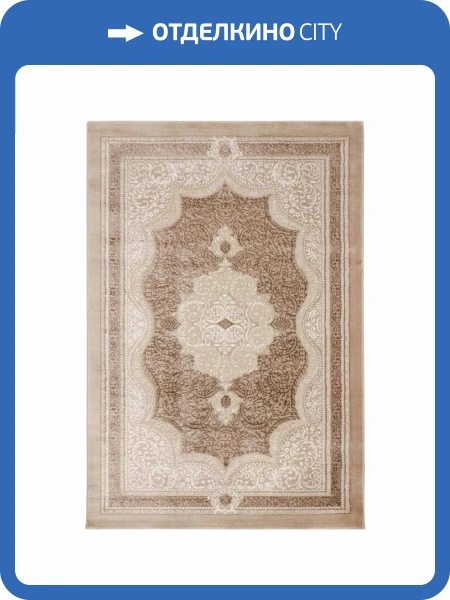Ковер Kaplanser Faber 8195A 33 BEIGE/BEIGE Прямоугольник 0.8x1.5