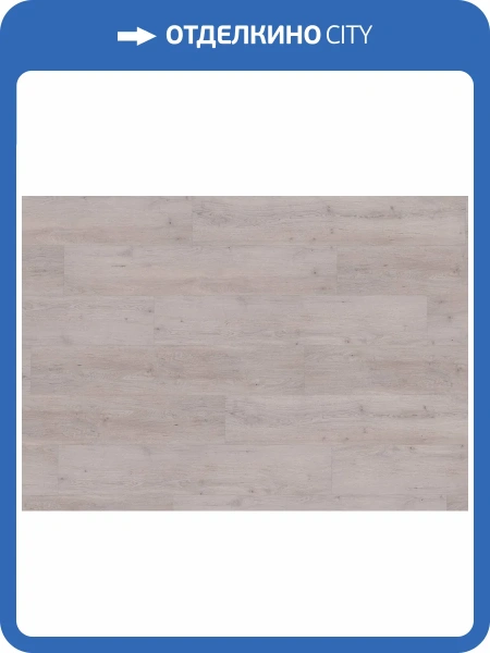 SPC Ламинат Ter Hurne Wood Edition 6/34 4V 1101240204 Perform Дуб Хельсинки 1212.9x222.3